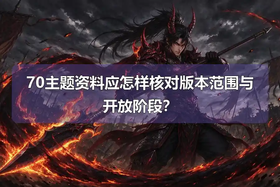文章配图